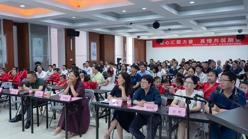 爱心汇聚力量，真情共筑期望！丨记letou乐投科技第二期“小候鸟”公益托管班汇报演出